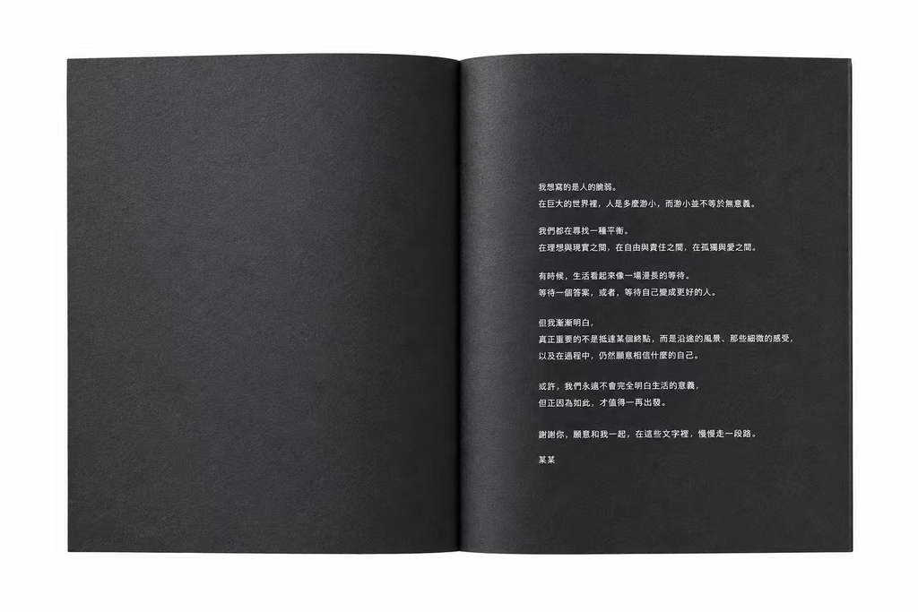 Eurydice Has Not Yet Arrived — introductory spread