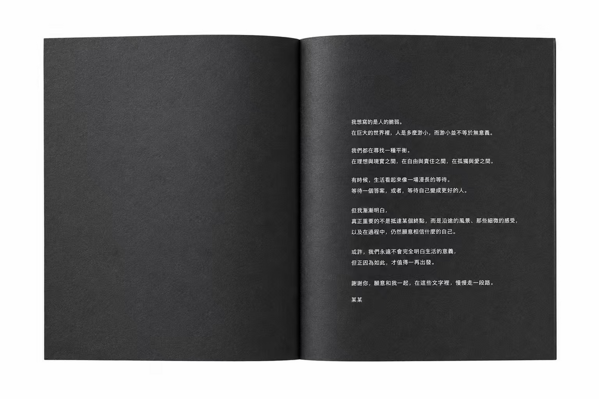 Eurydice Has Not Yet Arrived — introductory spread