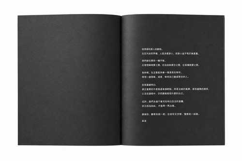 Eurydice Has Not Yet Arrived — introductory spread