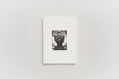 中 (Middle) by Sergei Pavlov — front cover