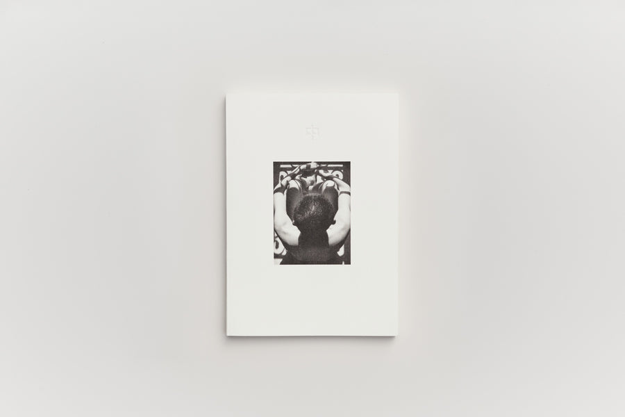 中 (Middle) by Sergei Pavlov — front cover